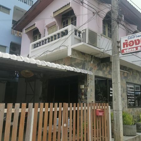 Thanya Mansion Kanchanaburi City Exterior photo